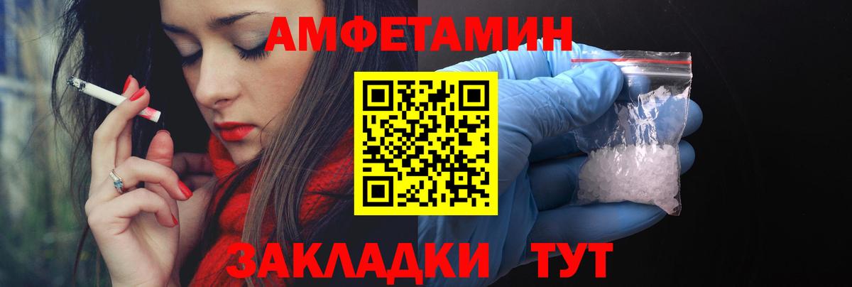 Амфетамин  Вход с VPN  Дмитров  OMG зеркало  АМФЕТАМИН 97% 
