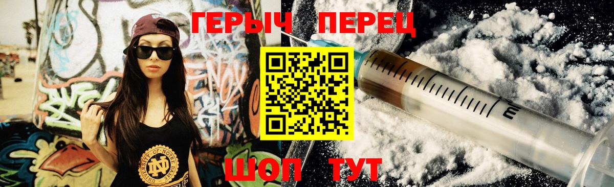 Героин Афган  ГЕРОИН  Дмитров  Вход с VPN 
