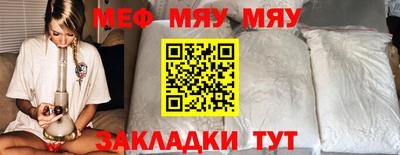 прущие крисы Малоярославец
