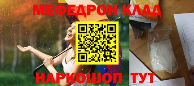 гидра Мариинск