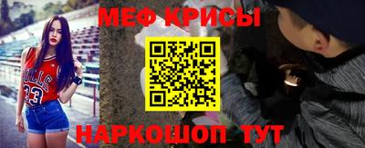 стафф Малгобек
