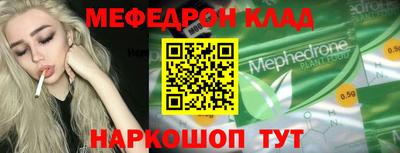 прущие крисы Малоярославец