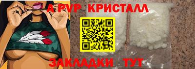 стафф Малгобек