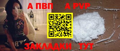 гидра Мариинск