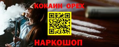 стафф Малгобек