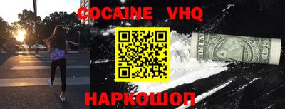 стафф Малгобек