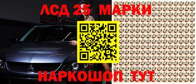 стафф Малгобек