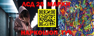 прущие крисы Малоярославец