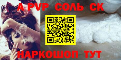 прущие крисы Малоярославец
