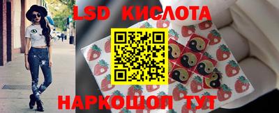 прущие крисы Малоярославец