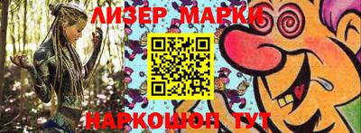 стафф Малгобек