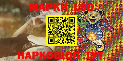 гидра Мариинск