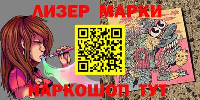 стафф Малгобек