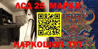 гидра Мариинск