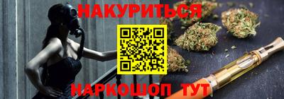 гидра Мариинск