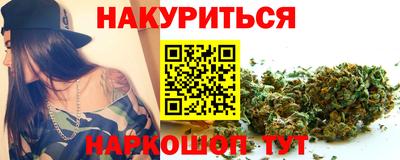 стафф Малгобек