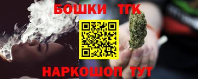 прущие крисы Малоярославец