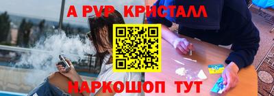 гидра Мариинск