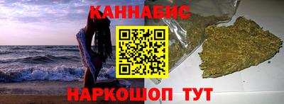 стафф Малгобек