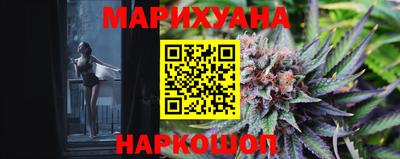 стафф Малгобек