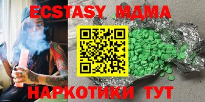 прущие крисы Малоярославец