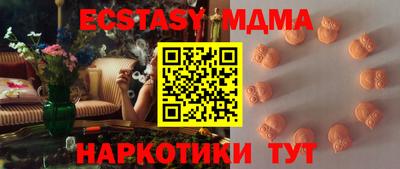 стафф Малгобек