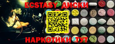 стафф Малгобек