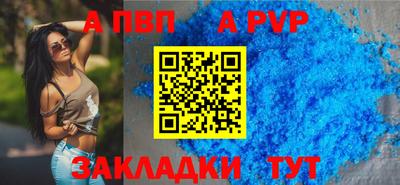 прущие крисы Малоярославец