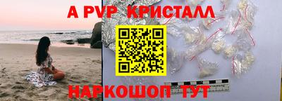 стафф Малгобек