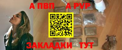 прущие крисы Малоярославец