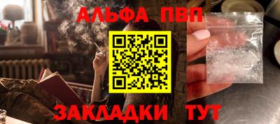 гидра Мариинск