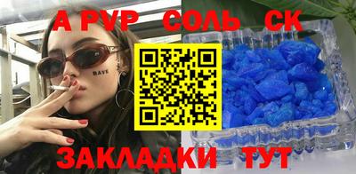 стафф Малгобек