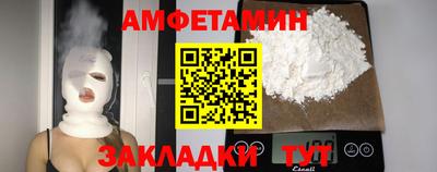 стафф Малгобек