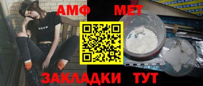 стафф Малгобек