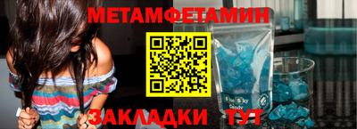 прущие крисы Малоярославец