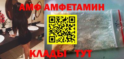 гидра Мариинск