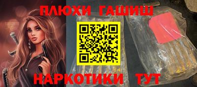 гидра Мариинск