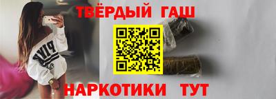 стафф Малгобек