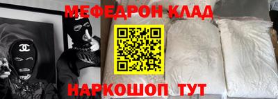 прущие крисы Малоярославец