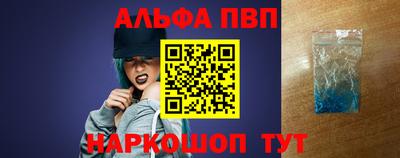 гидра Мариинск