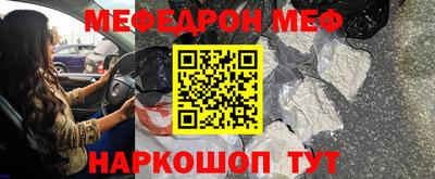 прущие крисы Малоярославец