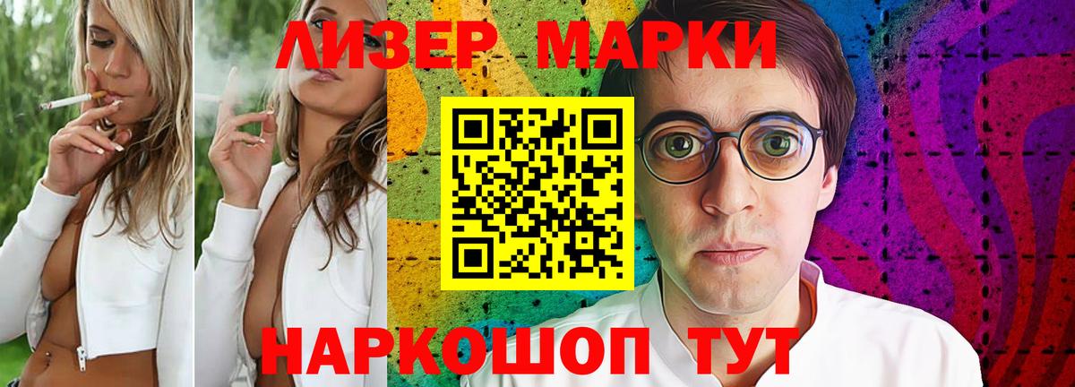 Дмитров  ЛСД экстази ecstasy  ЛСД экстази кислота  Вход с VPN 