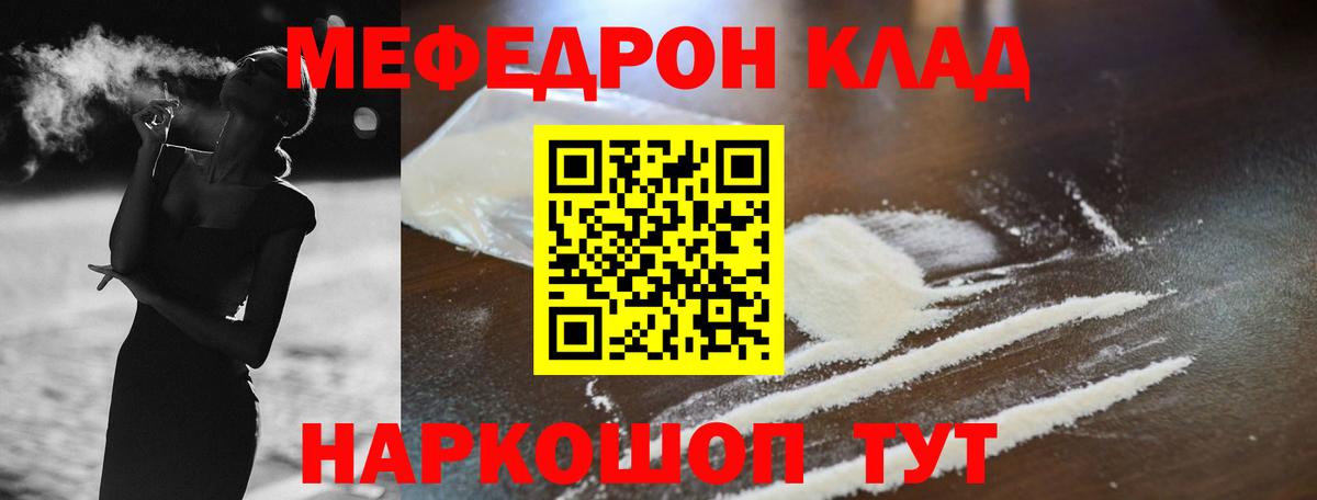 Меф 4 MMC  Вход с VPN  МЕФ 4 MMC  Меф  Дмитров 