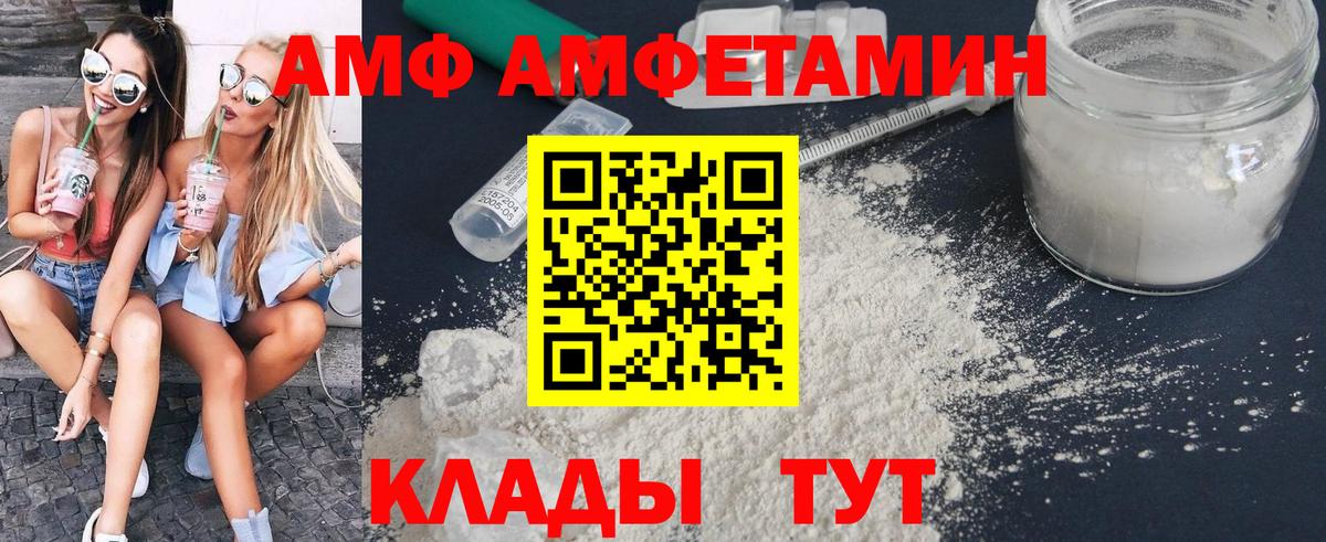 Дмитров  Первитин пудра  Вход с VPN 