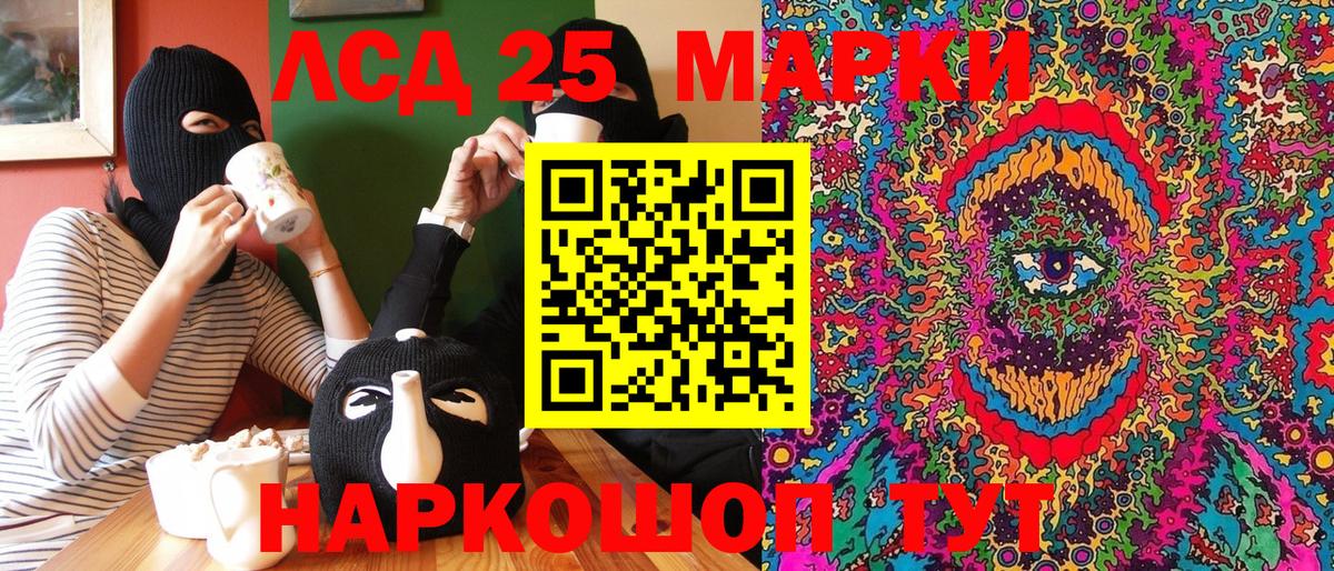 Марки N-bome 1,5мг Дмитров
