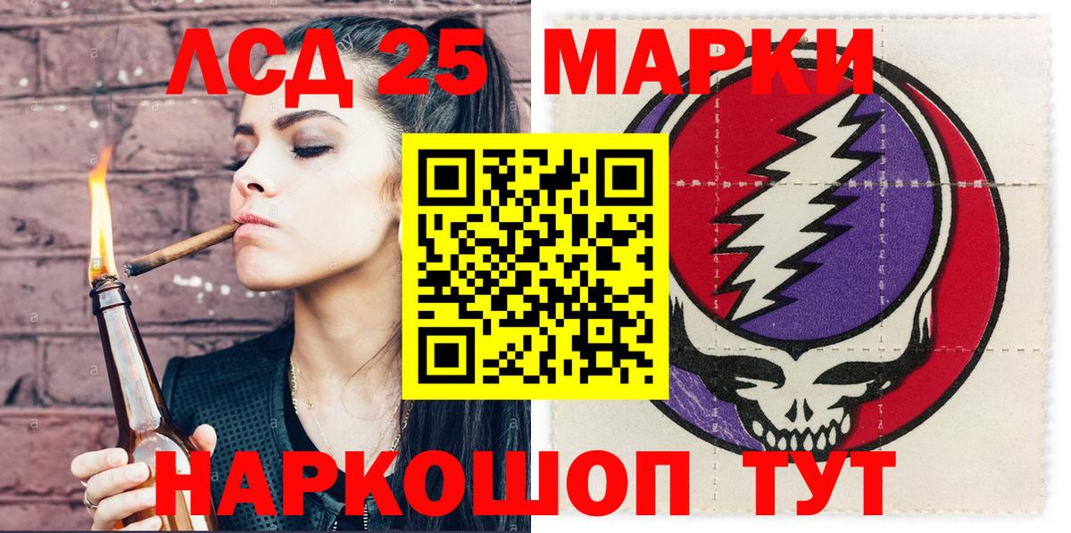 Марки N-bome 1,5мг  Марки NBOMe  Вход с VPN  Дмитров  Марки N-bome 1,5мг 