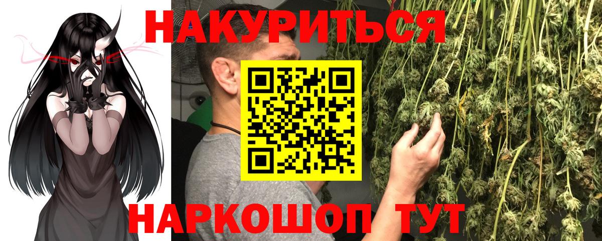 Марихуана THC 21%  МАРИХУАНА MAZAR  Шишки марихуана OG Kush  МАРИХУАНА семена  Вход с VPN  Дмитров 