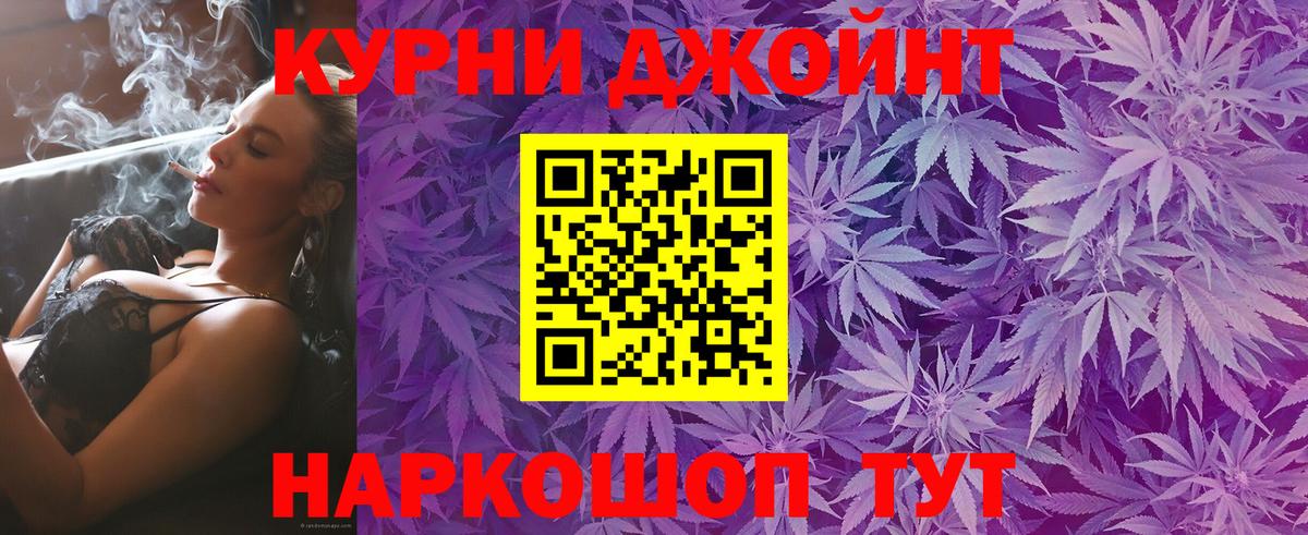 Бошки Шишки индика Дмитров